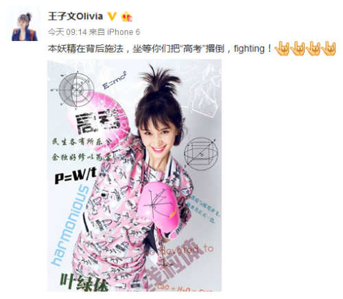 2016“嚴高考”來臨_新鄉(xiāng)蛋托廠家愿各位考生超長發(fā)揮